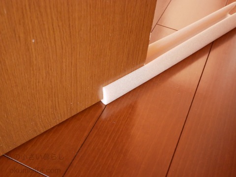セリアの隙間風を防ぐドラフトストッパーを設置