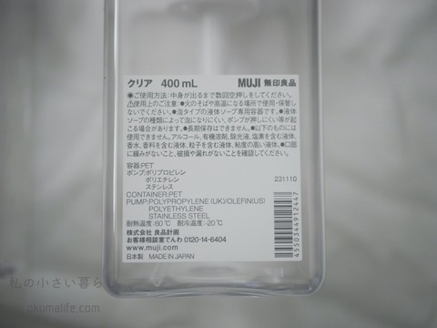 P1420514