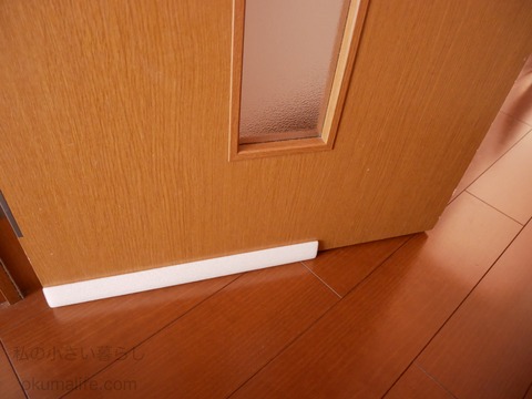 セリアの隙間風を防ぐドラフトストッパーを設置