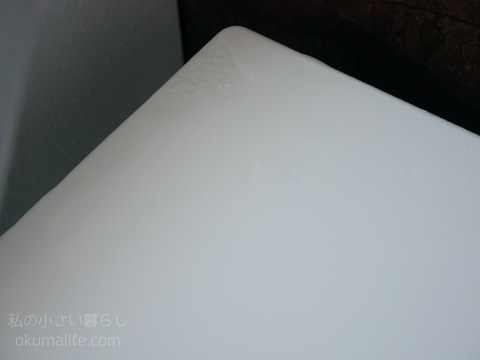 P1240112