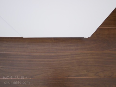 P1220728