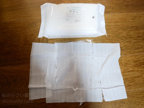 P1230773