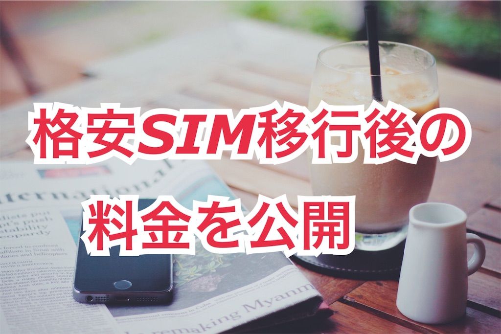 f:id:simplexxxx ミニマリストブログ ミニマリスト女性ブログ ミニマリスト主婦ブログ 持たない暮らしブログ シンプルライフブログ 少ないもので暮らすブログ 身の丈の暮らしブログ 身の丈の生活ブログ 断捨離ブログ ミニマリスト持ち物 ミニマリスト部屋 二人暮らしブログ ミニマリスト二人暮らし 夫婦二人暮らしブログ シンプルな暮らしブログ 丁寧な暮らしブログ シンプルな暮らし シンプルライフ ミニマムライフ ミニマムな生活 ミニマリスト シンプルライフ ノマドライフ ノマド生活 何にもない部屋 すっきりした部屋 モノがない部屋
