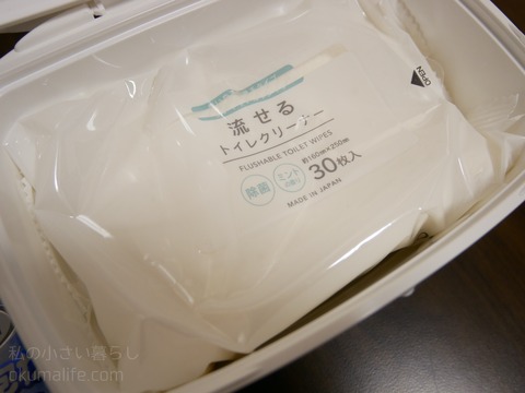 P1230797