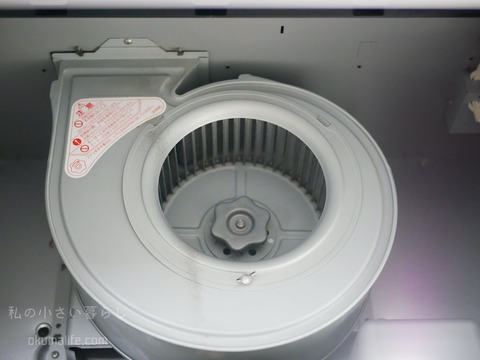 P1410656