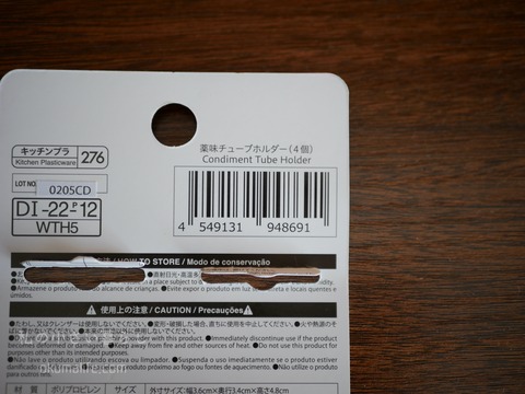P1410045