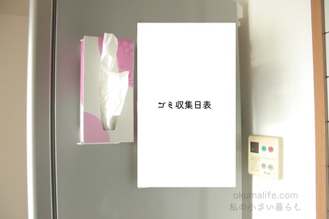 ミニマリストブログ ミニマリスト女性ブログ ミニマリスト主婦ブログ 持たない暮らしブログ シンプルライフブログ 少ないもので暮らすブログ 身の丈の暮らしブログ 身の丈の生活ブログ 断捨離ブログ ミニマリスト持ち物 ミニマリスト部屋 二人暮らしブログ ミニマリスト二人暮らし 夫婦二人暮らしブログ シンプルな暮らしブログ 丁寧な暮らしブログ シンプルな暮らし シンプルライフ ミニマムライフ ミニマムな生活 ミニマリスト シンプルライフ ノマドライフ ノマド生活 何にもない部屋 すっきりした部屋 モノがない部屋 ミニマリスト持ち物 ミニマリスト収納 収納 ミニマルライフ ミニマルな暮らし ミニマルな生活 収納方法 収納100均
