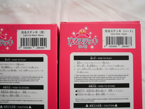 P1430348