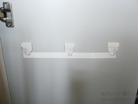 P1230731