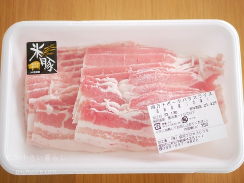 P1380320