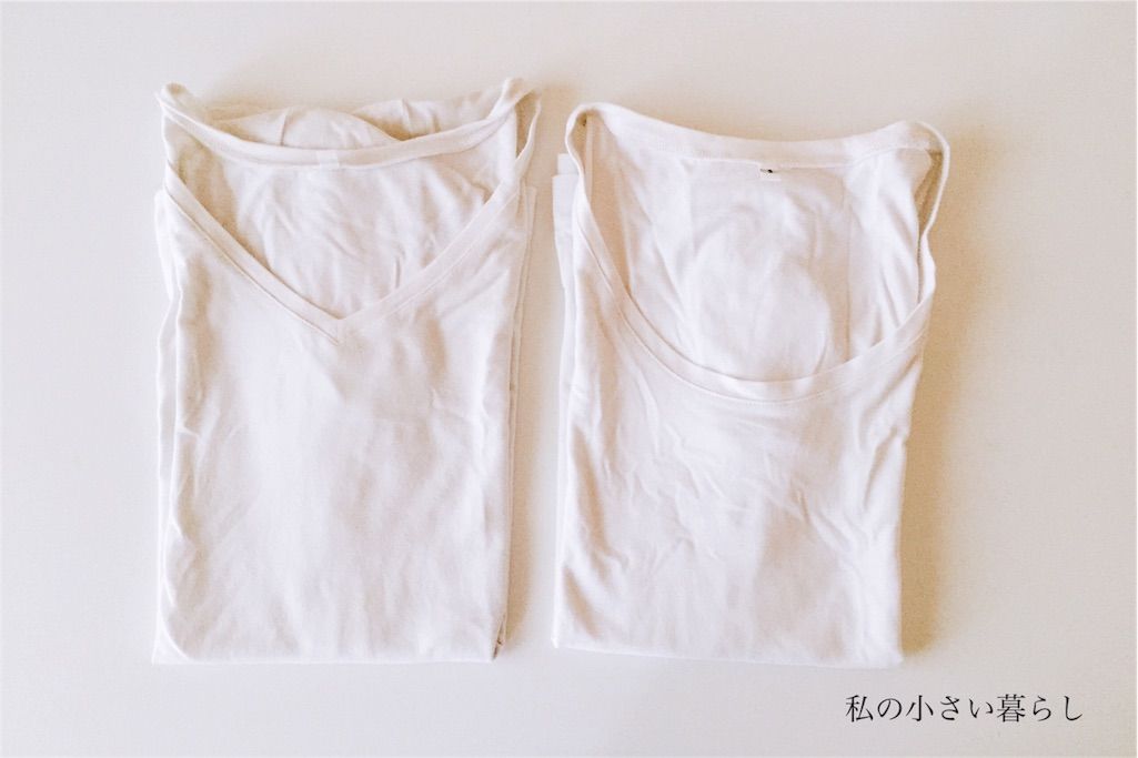 無印良品汗じみしにくいUVカットTシャツ ミニマリストブログ ミニマリスト女性ブログ ミニマリスト主婦ブログ 持たない暮らしブログ シンプルライフブログ 少ないもので暮らすブログ 身の丈の暮らしブログ 身の丈の生活ブログ 断捨離ブログ ミニマリスト持ち物 ミニマリスト部屋 二人暮らしブログ ミニマリスト二人暮らし 夫婦二人暮らしブログ シンプルな暮らしブログ 丁寧な暮らしブログ シンプルな暮らし シンプルライフ ミニマムライフ ミニマムな生活 ミニマリスト シンプルライフ ノマドライフ ノマド生活 何にもない部屋 すっきりした部屋 モノがない部屋