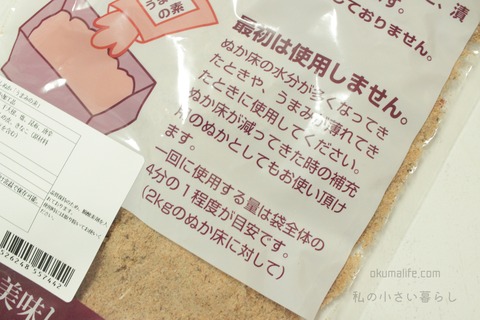 ミニマリストブログ ミニマリスト女性ブログ ミニマリスト主婦ブログ 持たない暮らしブログ シンプルライフブログ 少ないもので暮らすブログ 身の丈の暮らしブログ 身の丈の生活ブログ 断捨離ブログ ミニマリスト持ち物 ミニマリスト部屋 二人暮らしブログ ミニマリスト二人暮らし 夫婦二人暮らしブログ シンプルな暮らしブログ 丁寧な暮らしブログ シンプルな暮らし シンプルライフ ミニマムライフ ミニマムな生活 ミニマリスト シンプルライフ ノマドライフ ノマド生活 何にもない部屋 すっきりした部屋 モノがない部屋 ミニマリスト持ち物 ミニマリスト収納 収納 ミニマルライフ ミニマルな暮らし ミニマルな生活 収納方法 収納100均