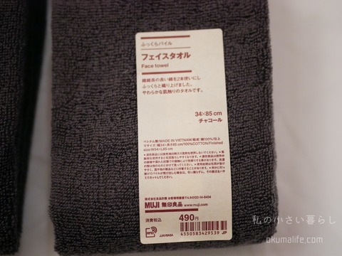 P1420510