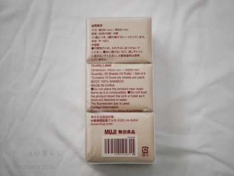 P1420520