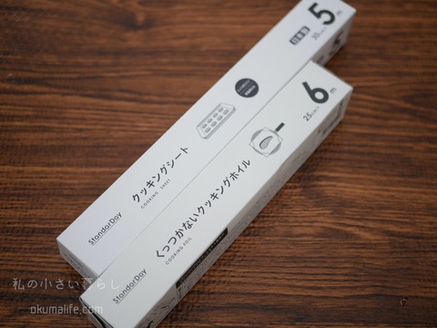 P1410279