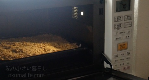 スクリーンショット 2021-03-17 15.27.46