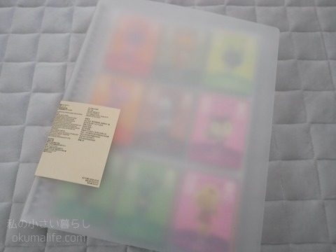 P1260165
