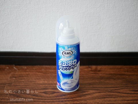 P1370092