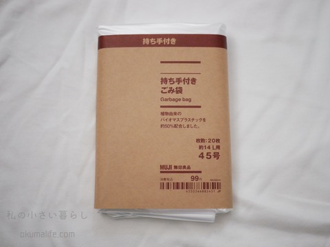 P1420524