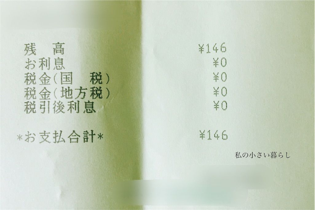 f:id:simplexxxx ミニマリストブログ ミニマリスト女性ブログ ミニマリスト主婦ブログ 持たない暮らしブログ シンプルライフブログ 少ないもので暮らすブログ 身の丈の暮らしブログ 身の丈の生活ブログ 断捨離ブログ ミニマリスト持ち物 ミニマリスト部屋 二人暮らしブログ ミニマリスト二人暮らし 夫婦二人暮らしブログ シンプルな暮らしブログ 丁寧な暮らしブログ シンプルな暮らし シンプルライフ ミニマムライフ ミニマムな生活 ミニマリスト シンプルライフ ノマドライフ ノマド生活 何にもない部屋 すっきりした部屋 モノがない部屋