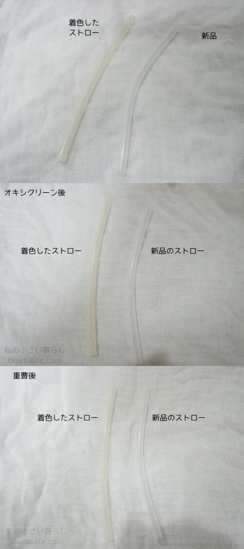 名称未設定のデザイン