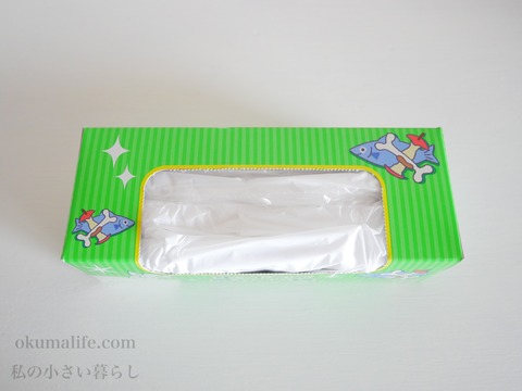 ミニマリストブログ ミニマリスト女性ブログ ミニマリスト主婦ブログ 持たない暮らしブログ シンプルライフブログ 少ないもので暮らすブログ 身の丈の暮らしブログ 身の丈の生活ブログ 断捨離ブログ ミニマリスト持ち物 ミニマリスト部屋 二人暮らしブログ ミニマリスト二人暮らし 夫婦二人暮らしブログ シンプルな暮らしブログ 丁寧な暮らしブログ シンプルな暮らし シンプルライフ ミニマムライフ ミニマムな生活 ミニマリスト シンプルライフ ノマドライフ ノマド生活 何にもない部屋 すっきりした部屋 モノがない部屋 ミニマリスト持ち物 ミニマリスト収納 収納 ミニマルライフ ミニマルな暮らし ミニマルな生活 収納方法 収納100均