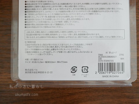 P1400309