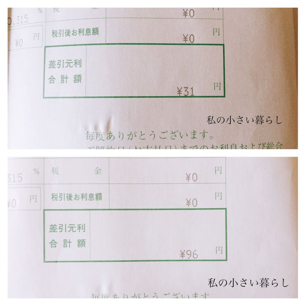f:id:simplexxxx ミニマリストブログ ミニマリスト女性ブログ ミニマリスト主婦ブログ 持たない暮らしブログ シンプルライフブログ 少ないもので暮らすブログ 身の丈の暮らしブログ 身の丈の生活ブログ 断捨離ブログ ミニマリスト持ち物 ミニマリスト部屋 二人暮らしブログ ミニマリスト二人暮らし 夫婦二人暮らしブログ シンプルな暮らしブログ 丁寧な暮らしブログ シンプルな暮らし シンプルライフ ミニマムライフ ミニマムな生活 ミニマリスト シンプルライフ ノマドライフ ノマド生活 何にもない部屋 すっきりした部屋 モノがない部屋