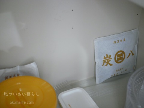 P1420501