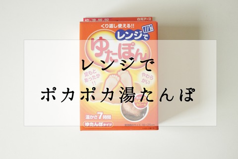 ミニマリストブログ ミニマリスト女性ブログ ミニマリスト主婦ブログ 持たない暮らしブログ シンプルライフブログ 少ないもので暮らすブログ 身の丈の暮らしブログ 身の丈の生活ブログ 断捨離ブログ ミニマリスト持ち物 ミニマリスト部屋 二人暮らしブログ ミニマリスト二人暮らし 夫婦二人暮らしブログ シンプルな暮らしブログ 丁寧な暮らしブログ シンプルな暮らし シンプルライフ ミニマムライフ ミニマムな生活 ミニマリスト シンプルライフ ノマドライフ ノマド生活 何にもない部屋 すっきりした部屋 モノがない部屋