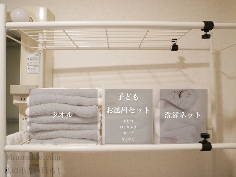 ミニマリストブログ ミニマリスト女性ブログ ミニマリスト主婦ブログ 持たない暮らしブログ シンプルライフブログ 少ないもので暮らすブログ 身の丈の暮らしブログ 身の丈の生活ブログ 断捨離ブログ ミニマリスト持ち物 ミニマリスト部屋 二人暮らしブログ ミニマリスト二人暮らし 夫婦二人暮らしブログ シンプルな暮らしブログ 丁寧な暮らしブログ シンプルな暮らし シンプルライフ ミニマムライフ ミニマムな生活 ミニマリスト シンプルライフ ノマドライフ ノマド生活 何にもない部屋 すっきりした部屋 モノがない部屋 ミニマリスト持ち物 ミニマリスト収納 収納 ミニマルライフ ミニマルな暮らし ミニマルな生活 収納方法 収納100均