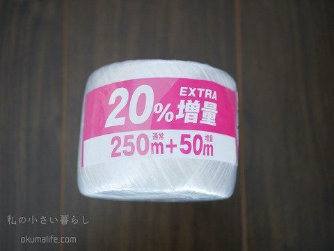 P1370618