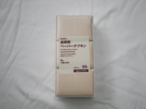 P1420518