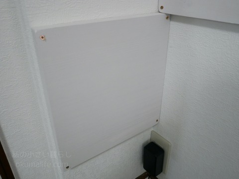 P1250823