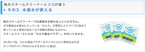 スクリーンショット 2019-09-17 15.45.41